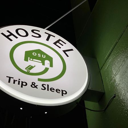 Trip & Sleep Hostel Nagoja Exteriér fotografie